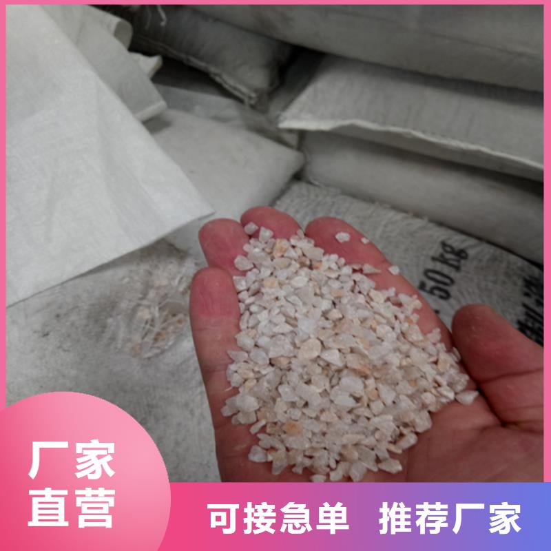 石英砂矿产按需定制真材实料