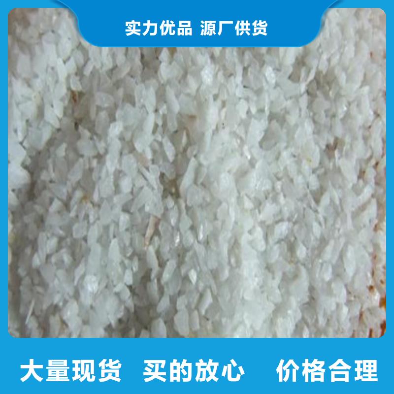 欢迎光临—石英砂—集团实业公司【本地】生产商