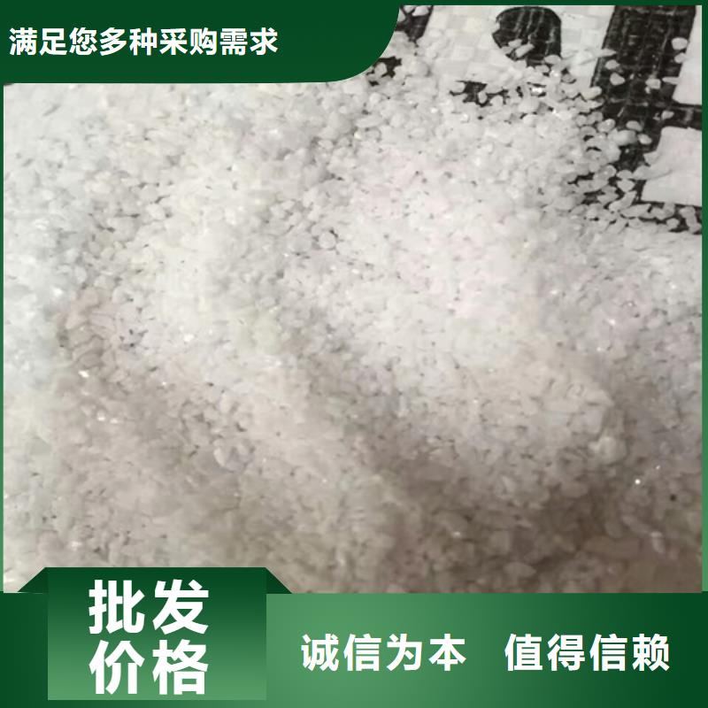 石英砂无烟煤滤料产品实拍大厂家实力看得见