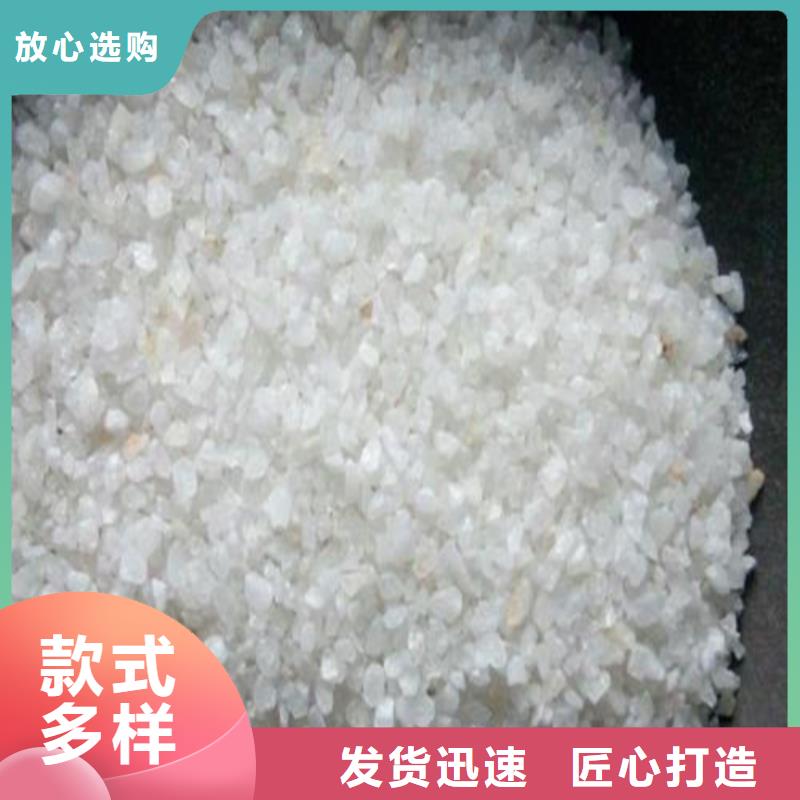石英砂_【水处理絮凝剂】产品细节参数通过检测