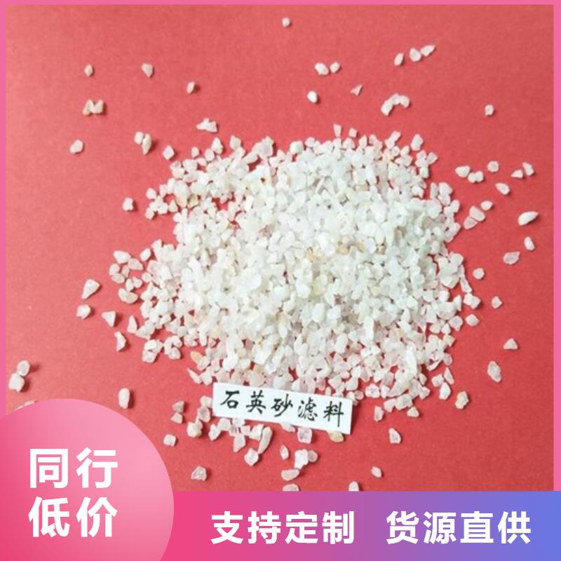 石英砂净水pac值得信赖当地生产厂家