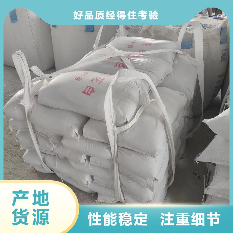 石英砂,硫酸铝经验丰富品质可靠品质值得信赖