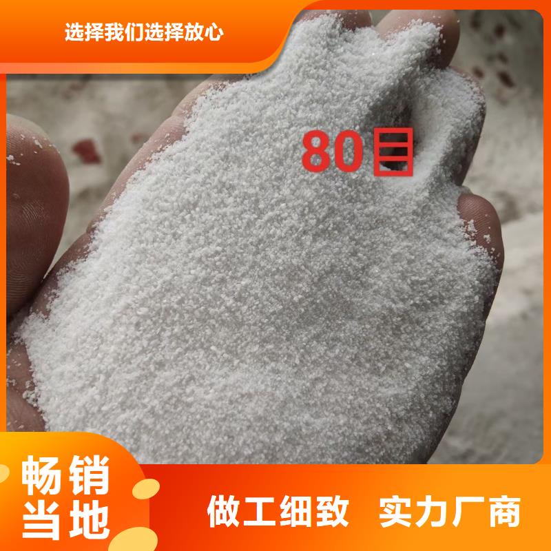 石英砂【【聚丙烯酰胺】】N年专注工艺精细质保长久