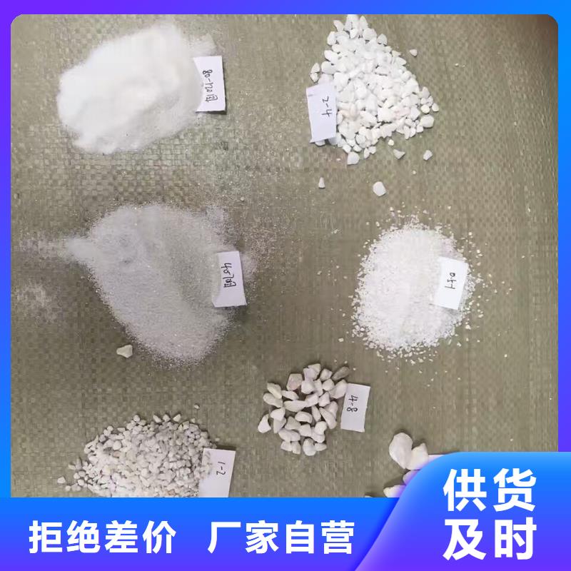 石英砂聚合氯化铝不断创新性能稳定
