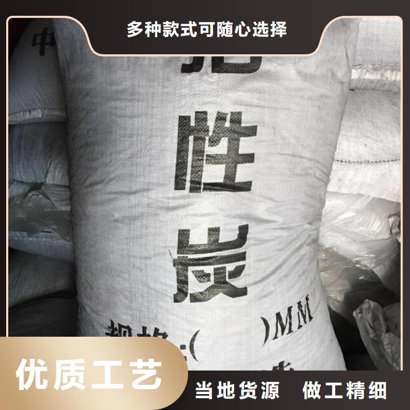 欢迎光临——蜂窝活性炭——实业有限公司{本地}生产厂家