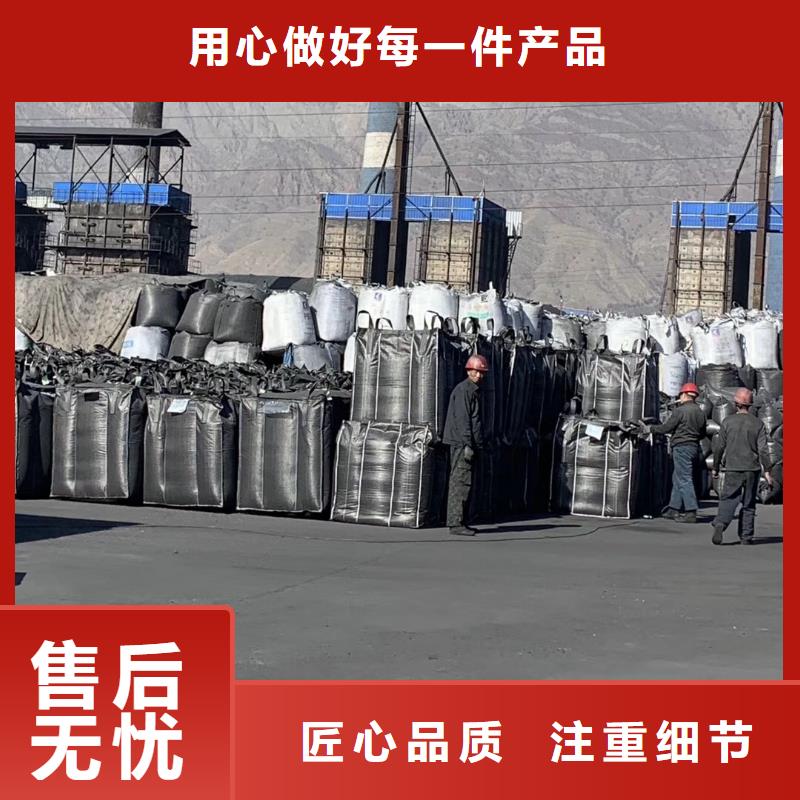 【活性炭】,【工业葡萄糖】追求品质专业生产N年