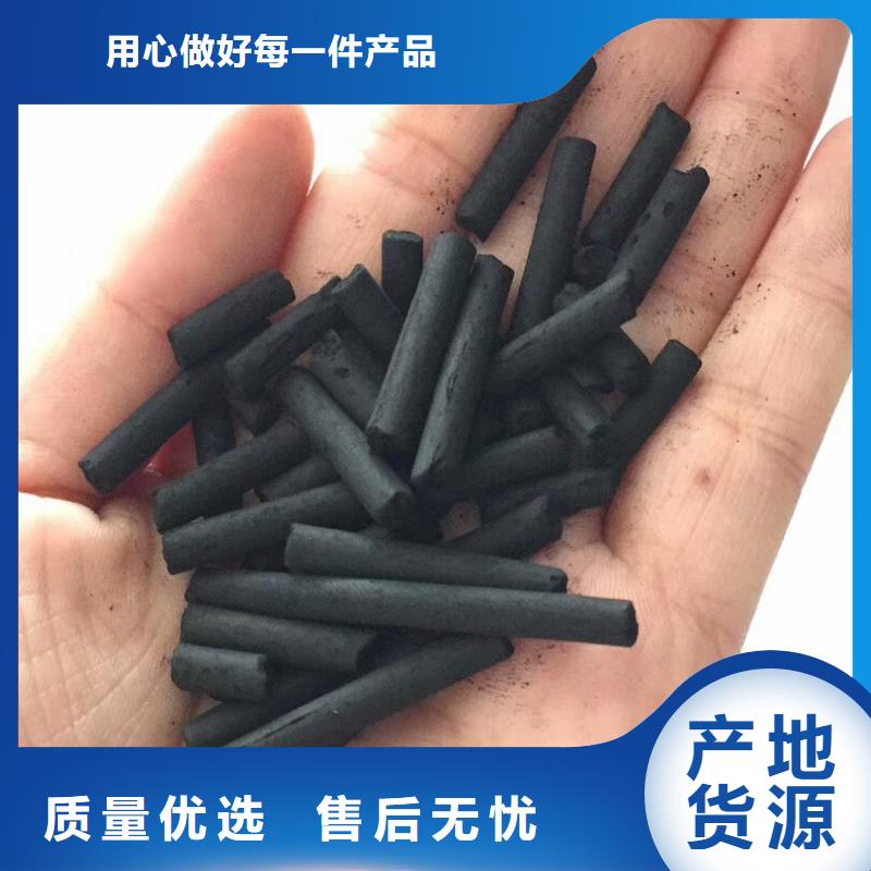 活性炭-蜂窝活性炭甄选好厂家本地厂家值得信赖