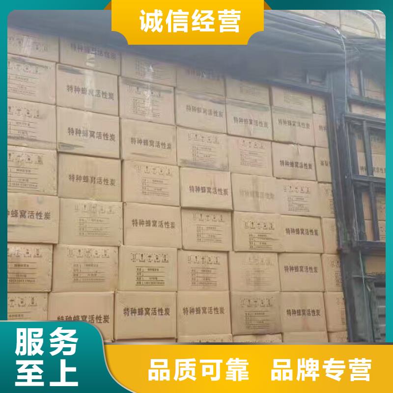 【活性炭】澄清剂优选货源把实惠留给您