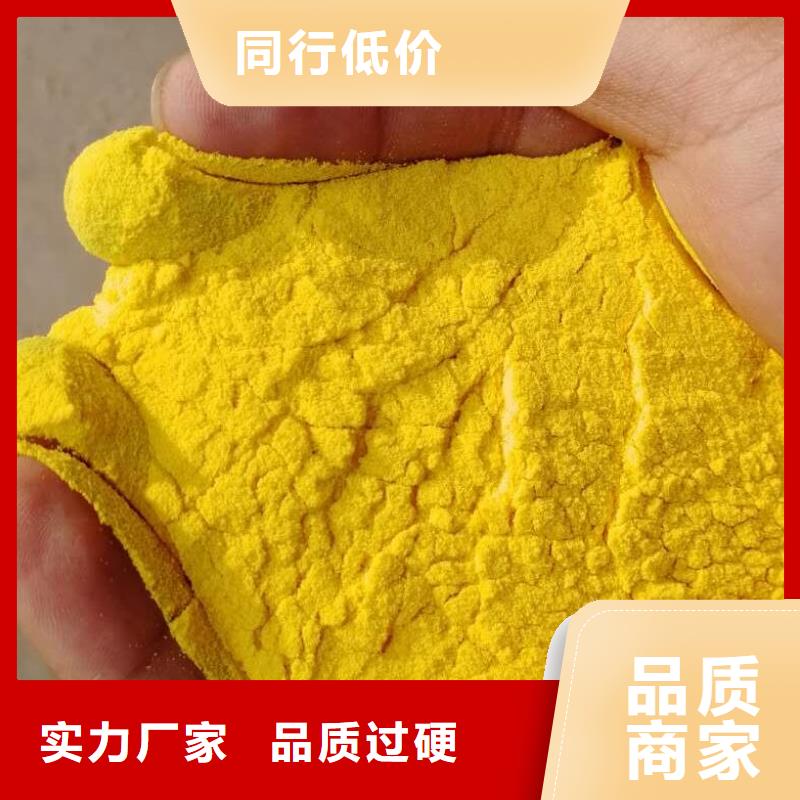 聚合氯化铝产品优良原料层层筛选