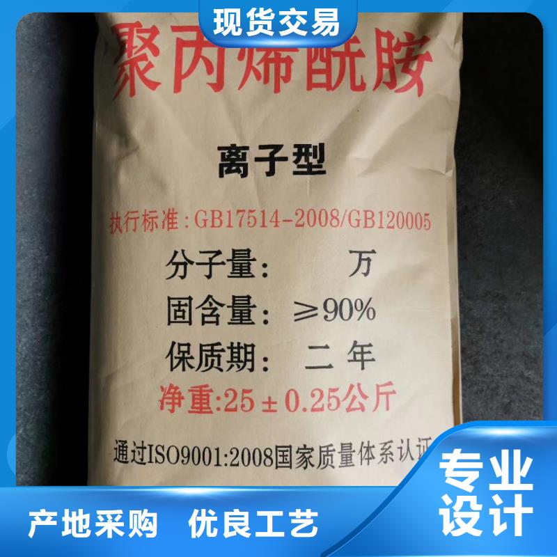 聚合氯化铝_【三氯化铁】自主研发材质实在