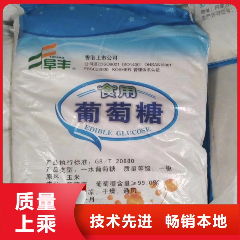 【聚合氯化铝】【沉淀剂】源头采购助您降低采购成本