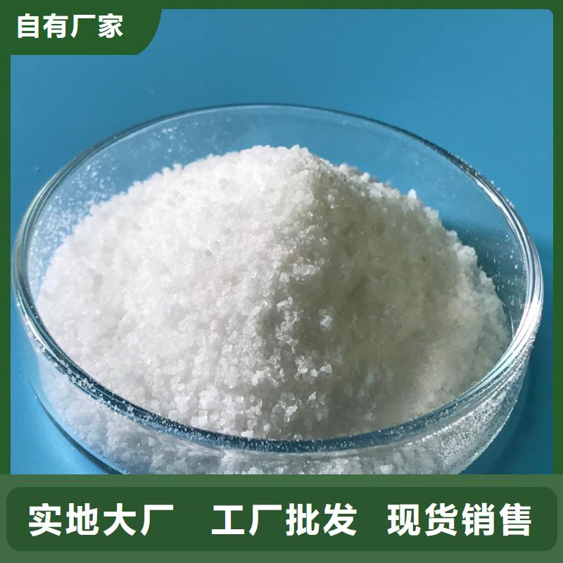 聚合氯化铝食品级硅藻土买的是放心[当地]经销商
