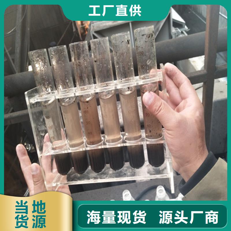 聚合氯化铝多年经验值得信赖厂家直发