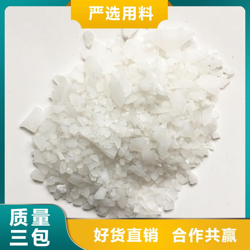 聚合氯化铝-【活性炭】订购专业生产设备