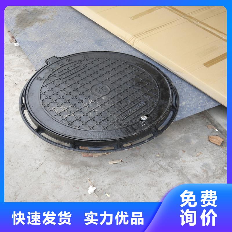 球墨铸铁井盖全新升级品质保障质量好