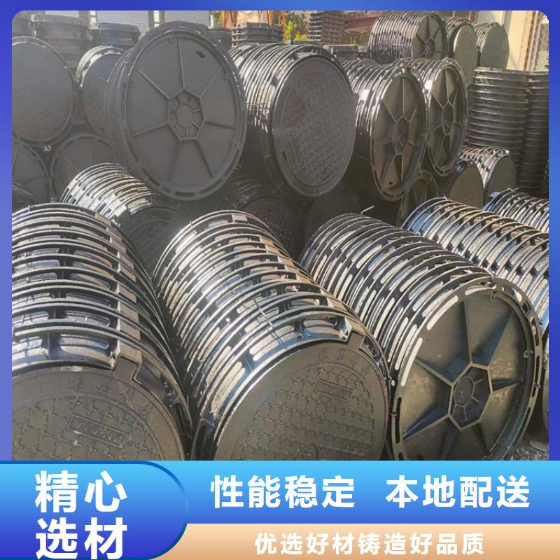 球墨铸铁井盖雨水污水井盖出货及时质保一年