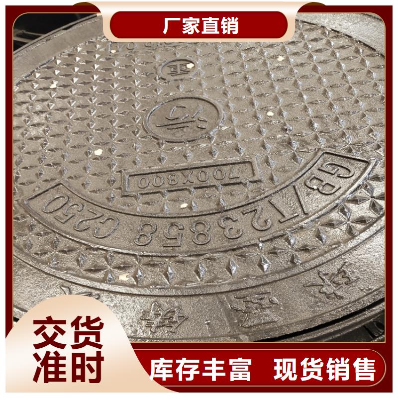 球墨铸铁井盖,防锈球墨铸铁井盖多年行业积累<当地>生产商