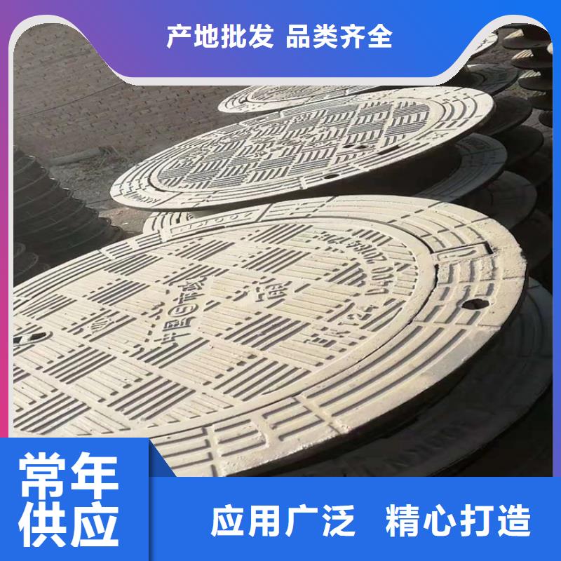 球墨铸铁井盖墨铸铁防盗井盖有口皆碑省心又省钱