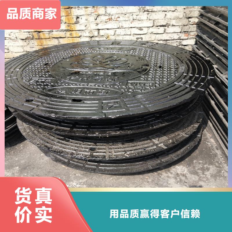 球墨铸铁井盖-重型球墨铸铁井盖好产品有口碑本地制造商