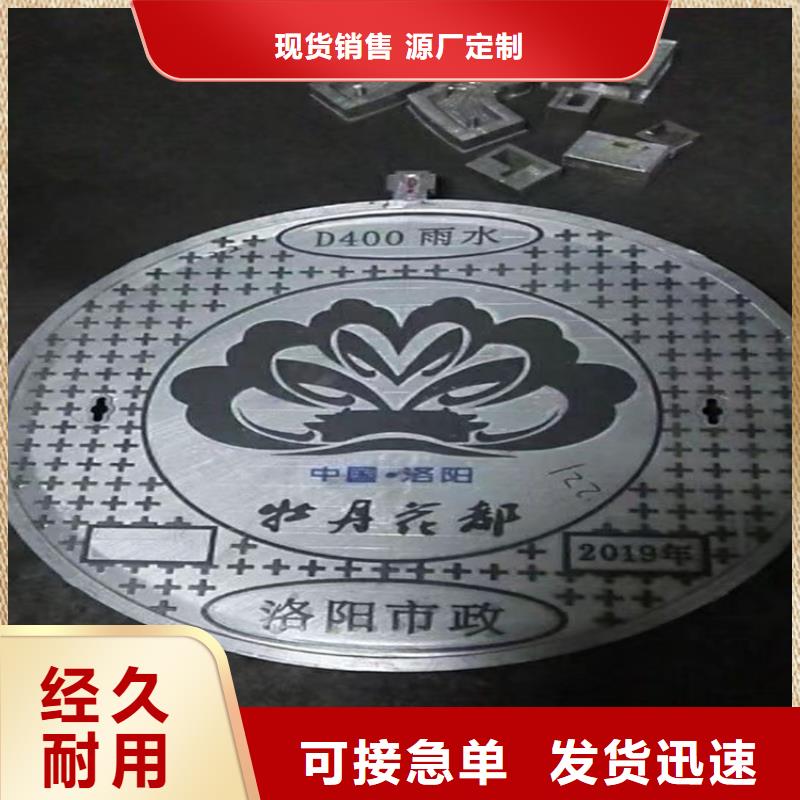 【球墨铸铁井盖】_圆形球墨铸铁井盖专业厂家当地生产厂家