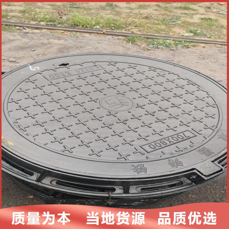 球墨铸铁井盖-球墨铸铁篦子优质原料细节之处更加用心