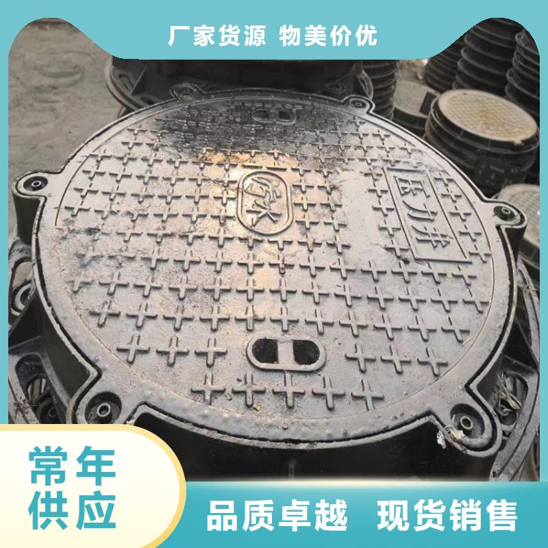 【球墨铸铁井盖球墨铸铁篦子优质材料厂家直销】一站式采购方便省心