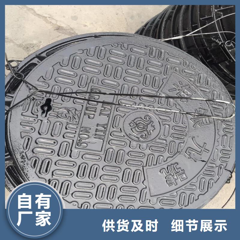 【球墨铸铁井盖球墨铸铁井盖厂家无中间商厂家直销】规格齐全