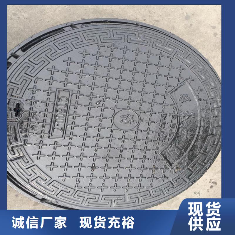 ​球墨铸铁井盖球墨铸铁井盖厂家大厂生产品质同城生产厂家