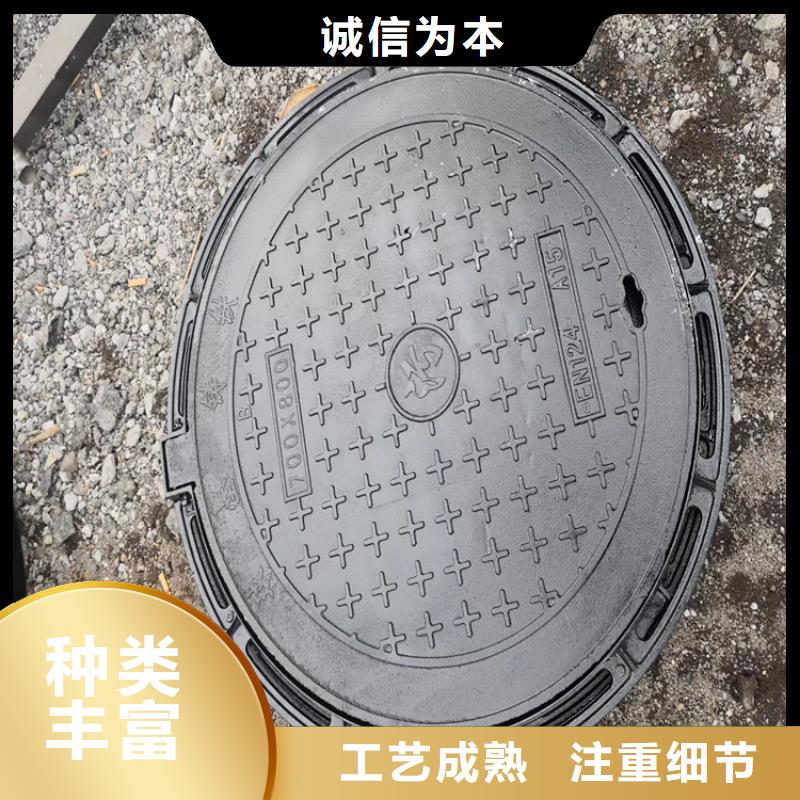 球墨铸铁井盖厂家精选实力大厂家
