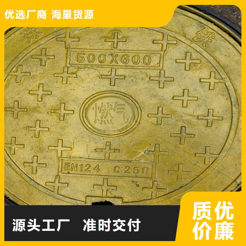 球墨铸铁井盖自主研发[本地]制造商
