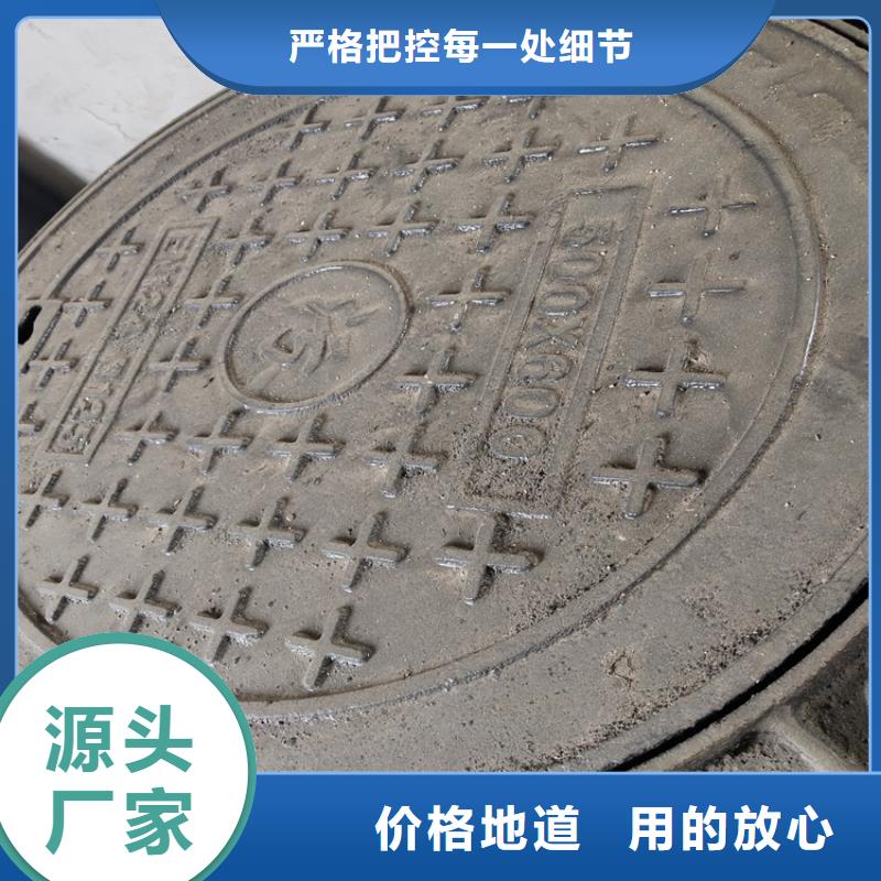 球墨铸铁井盖-重型800防沉降井盖拥有核心技术优势专业生产品质保证