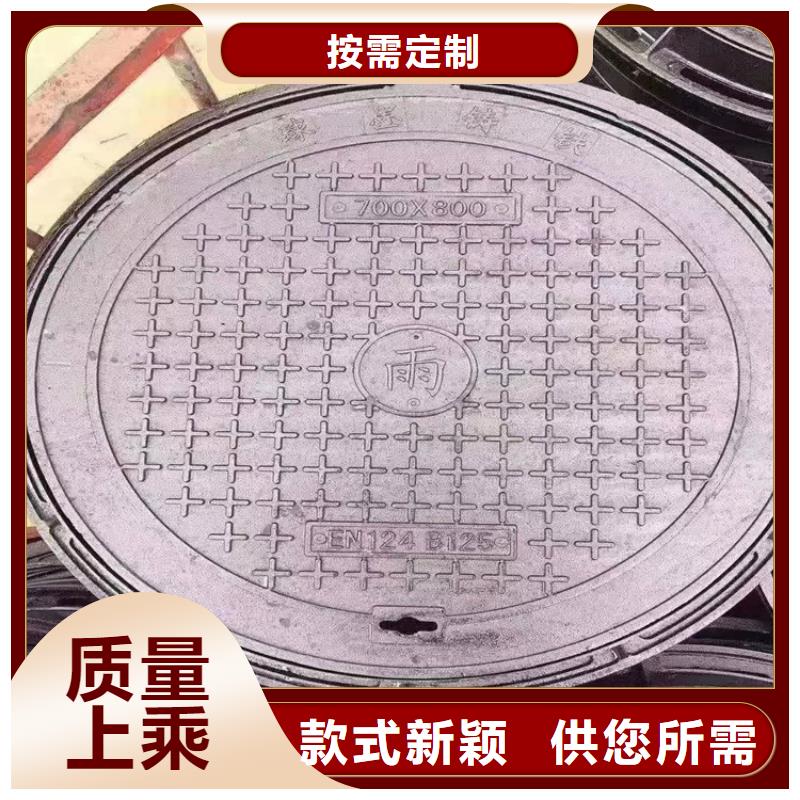 球墨铸铁井盖方形球墨铸铁井盖注重细节源厂定制