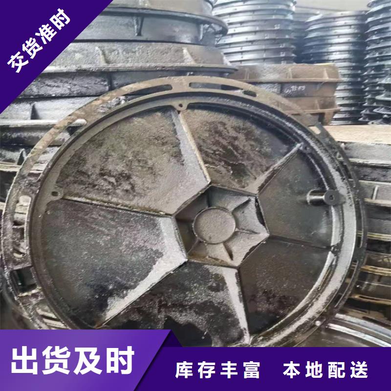 球墨铸铁井盖重型井盖物流配货上门对质量负责