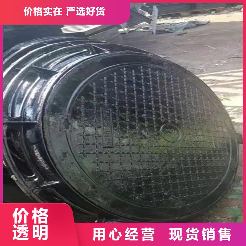 球墨铸铁井盖重型球墨铸铁井盖厂家直销直供当地经销商