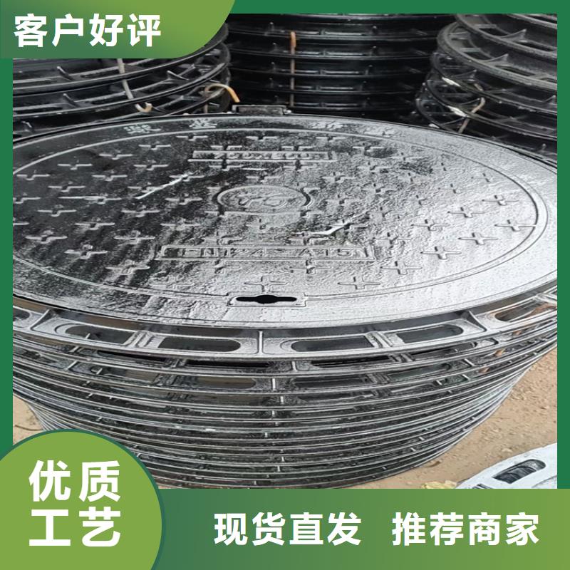 球墨铸铁井盖,球墨铸铁井盖DN700生产型厂家直销大量现货