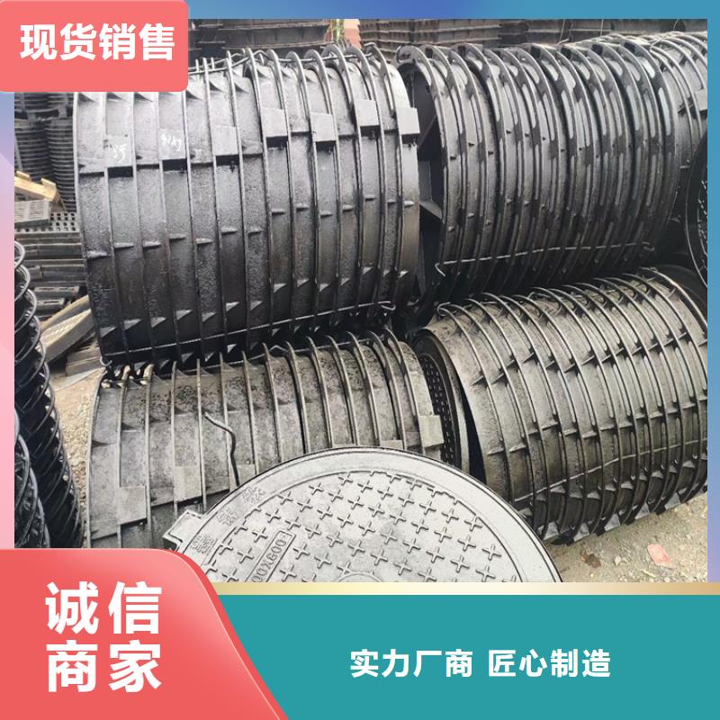 球墨铸铁井盖地沟排水铸铁盖板信誉至上同城公司