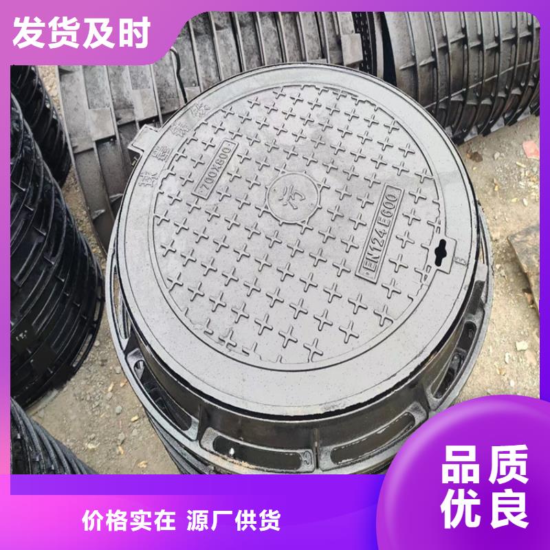 球墨铸铁井盖dn400离心浇铸球墨管客户满意度高值得买