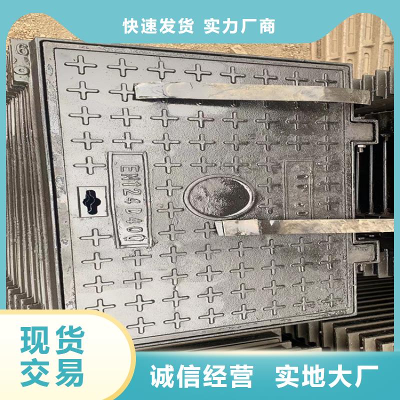 球墨铸铁井盖_双层球墨铸铁井盖行业优选实体诚信经营