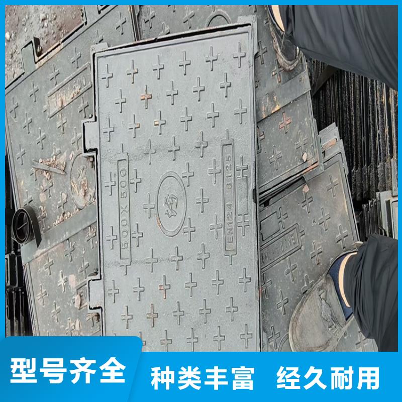 球墨铸铁井盖_【圆形球墨铸铁井盖】大量现货供应厂家销售