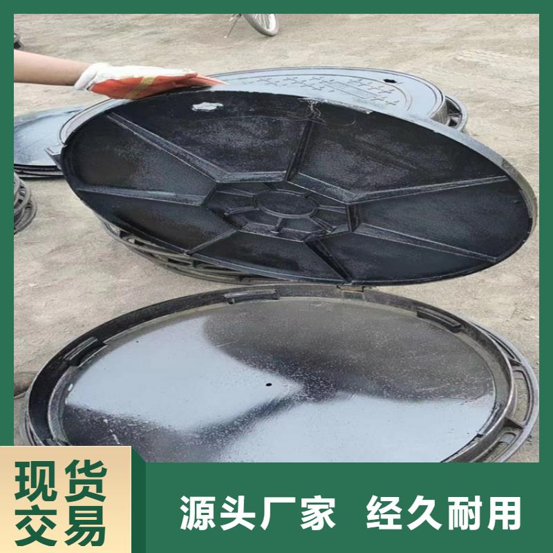 球墨铸铁井盖-防腐球墨铸铁井盖专业品质当地生产商