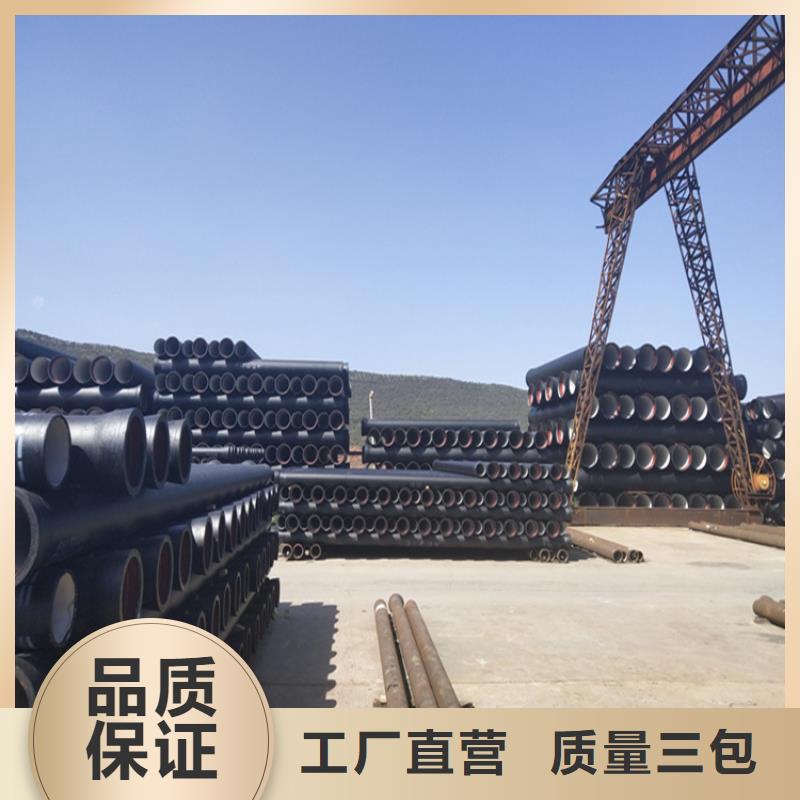 球墨铸铁管-球墨铸铁井盖厂家型号齐全同城供应商