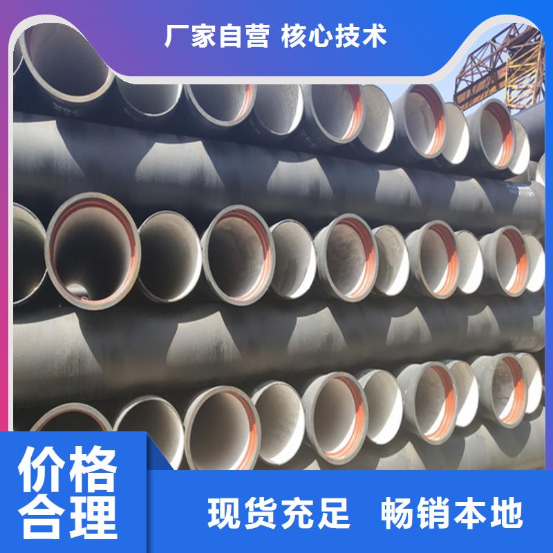 球墨铸铁管DN800球墨铸铁井盖追求品质优质工艺