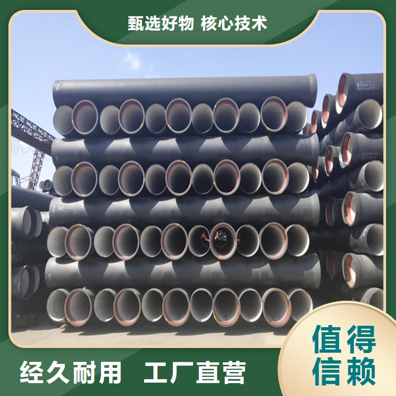 球墨铸铁管_DN150柔性铸铁排污管质检严格支持大批量采购