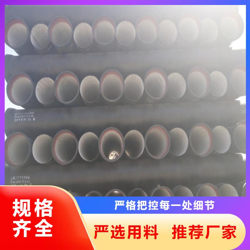 球墨铸铁管-【球墨铸铁篦子】自有生产工厂可定制有保障