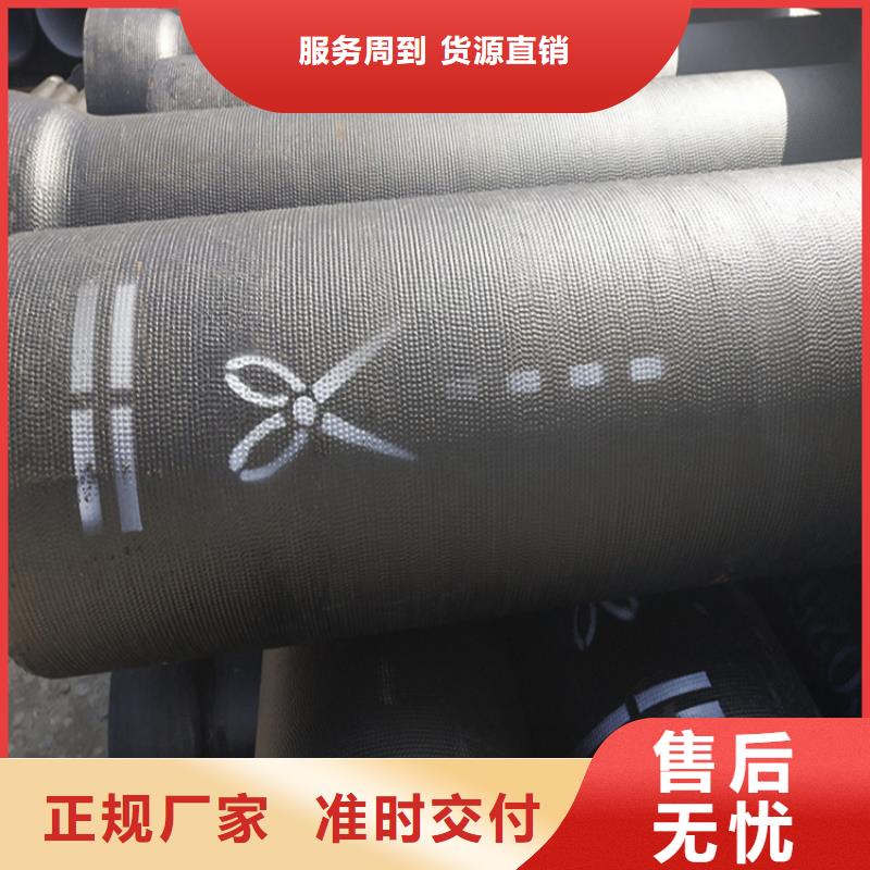 球墨铸铁管dn500离心浇铸球墨管定制销售售后为一体<当地>公司