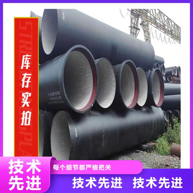 球墨铸铁管_球墨铸铁井盖现货满足大量采购对质量负责