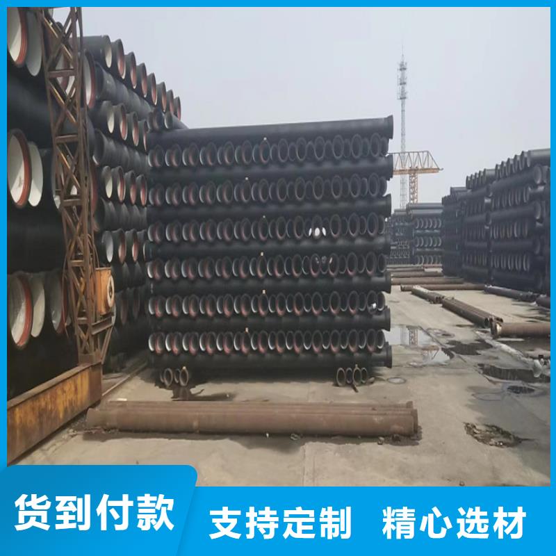 球墨铸铁管dn400离心浇铸球墨管优选厂商定制速度快工期短