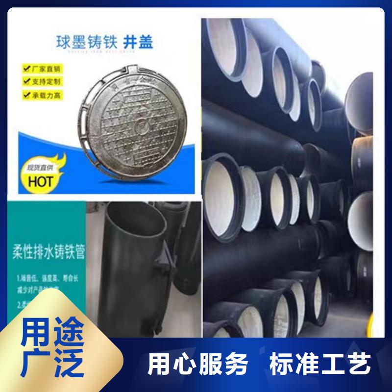 球墨铸铁管_球墨铸铁溢流井盖从厂家买售后有保障今日新品