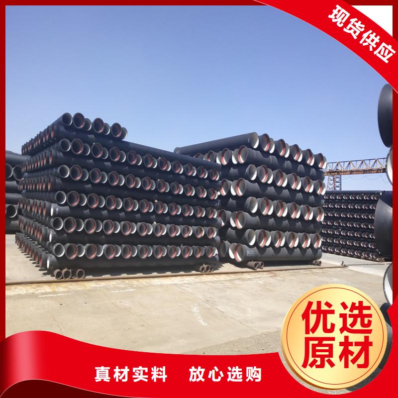 球墨铸铁管【球墨铸铁管】来图来样定制本地生产厂家