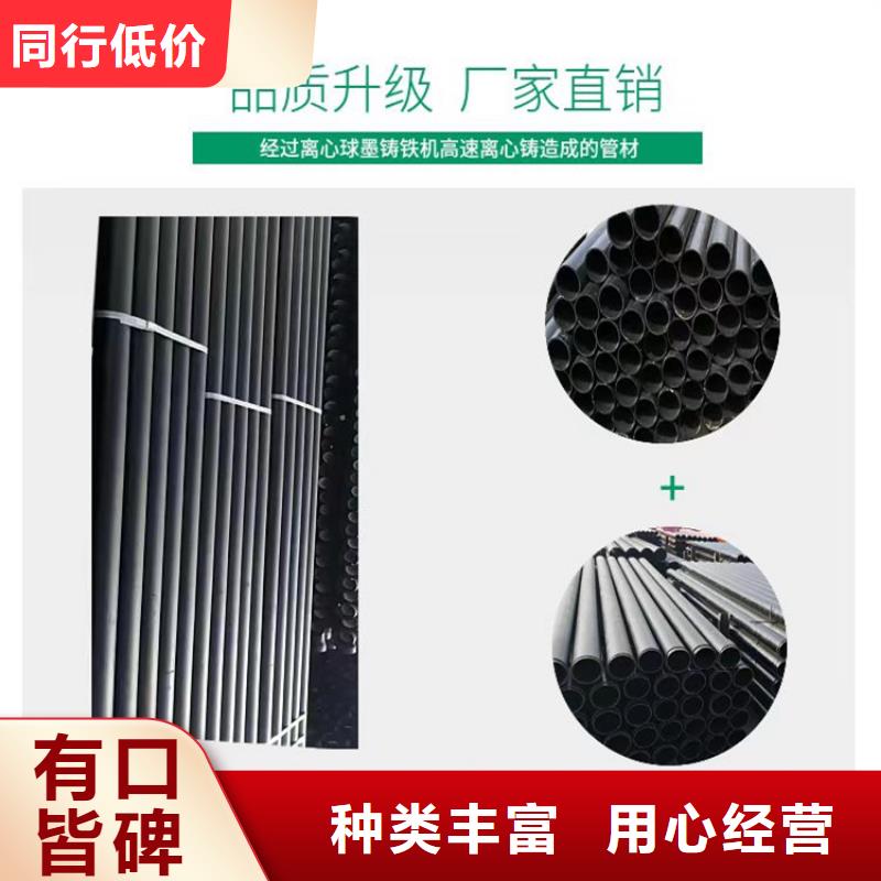 球墨铸铁管离心浇铸dn600球墨管源头采购同城生产商